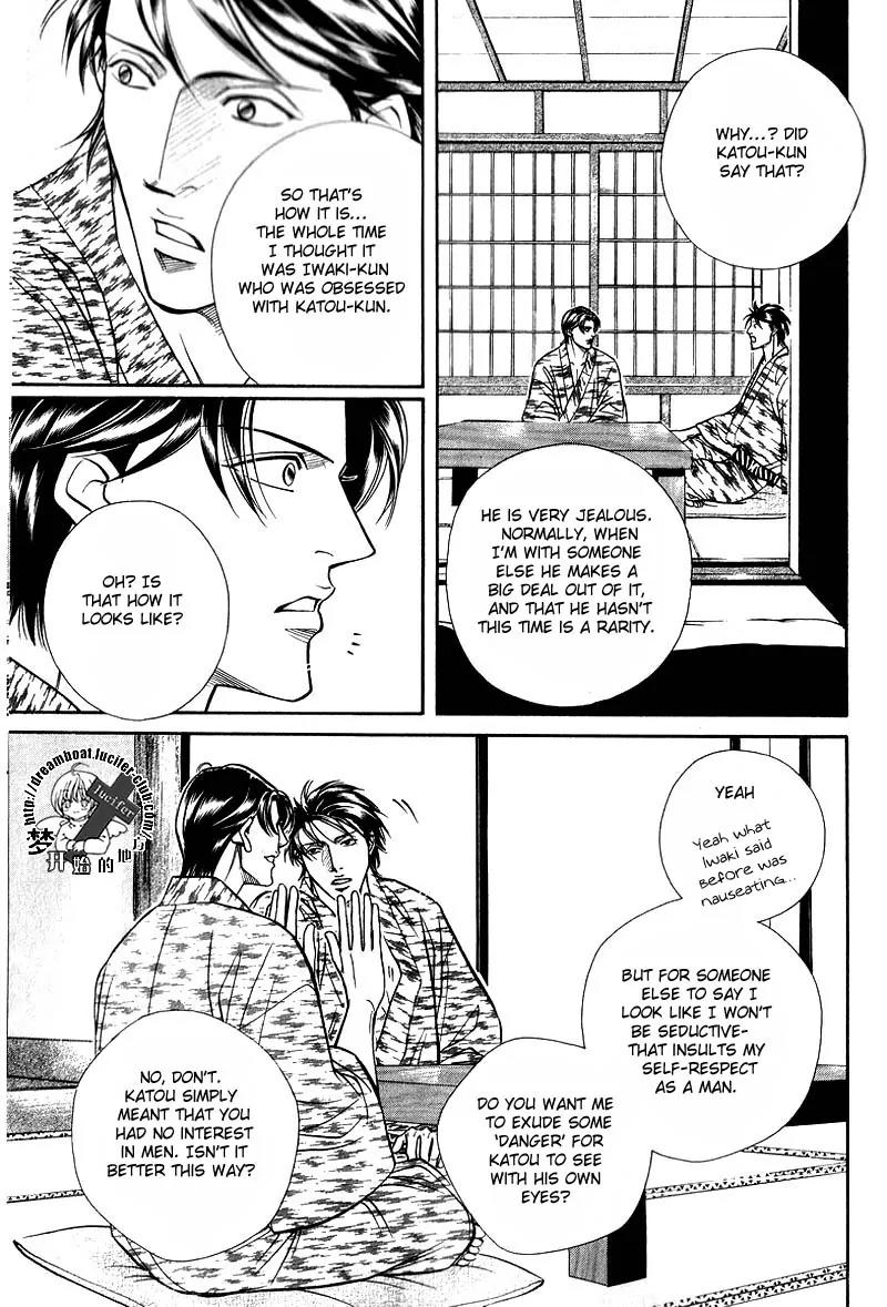 Haru wo Daite Ita Chapter 9.3 page 9 - Vol.9 Chapter 3: Geramblr Race