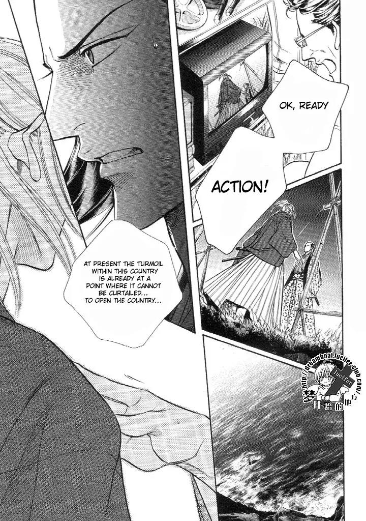 Haru wo Daite Ita Chapter 9.4-1 page 10 - Vol.9 Chapter 4.1: Truth River - Part 1