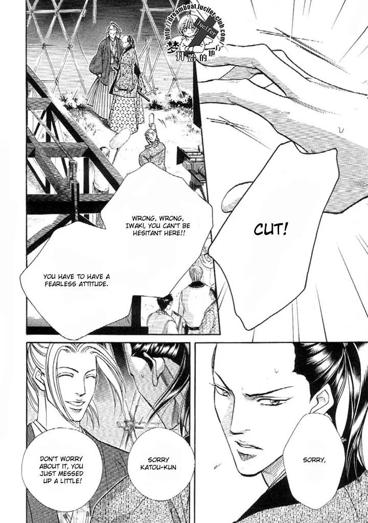 Haru wo Daite Ita Chapter 9.4-1 page 11 - Vol.9 Chapter 4.1: Truth River - Part 1