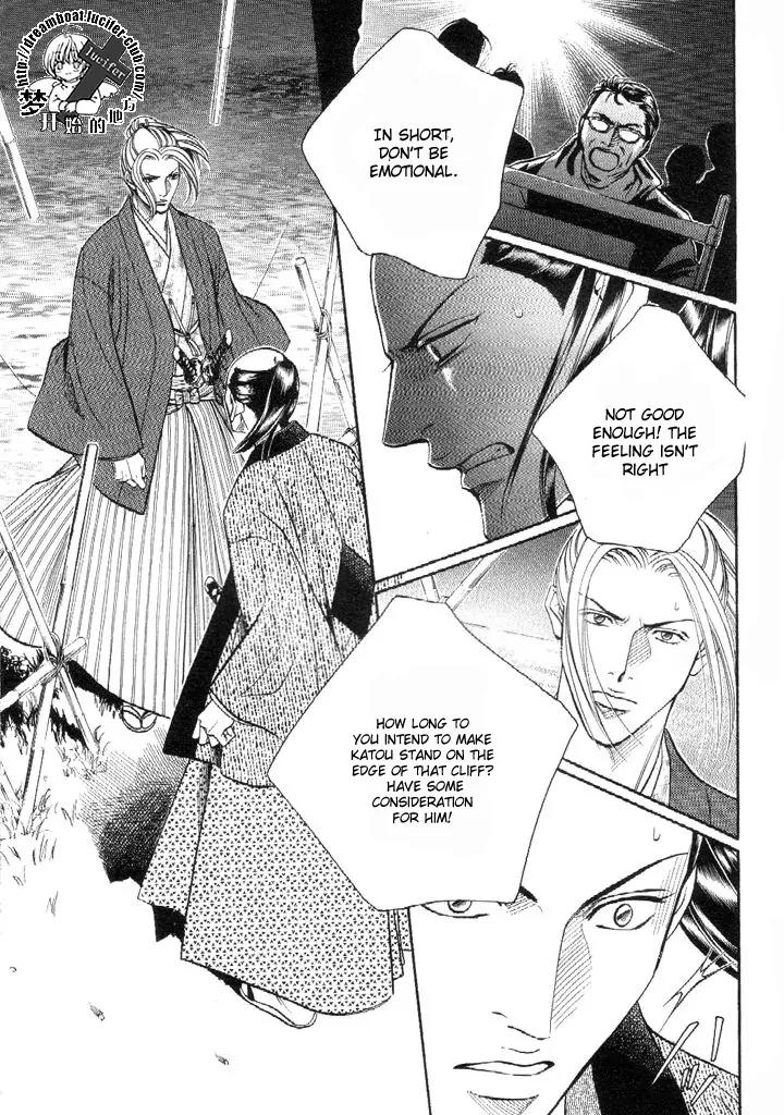 Haru wo Daite Ita Chapter 9.4-1 page 12 - Vol.9 Chapter 4.1: Truth River - Part 1