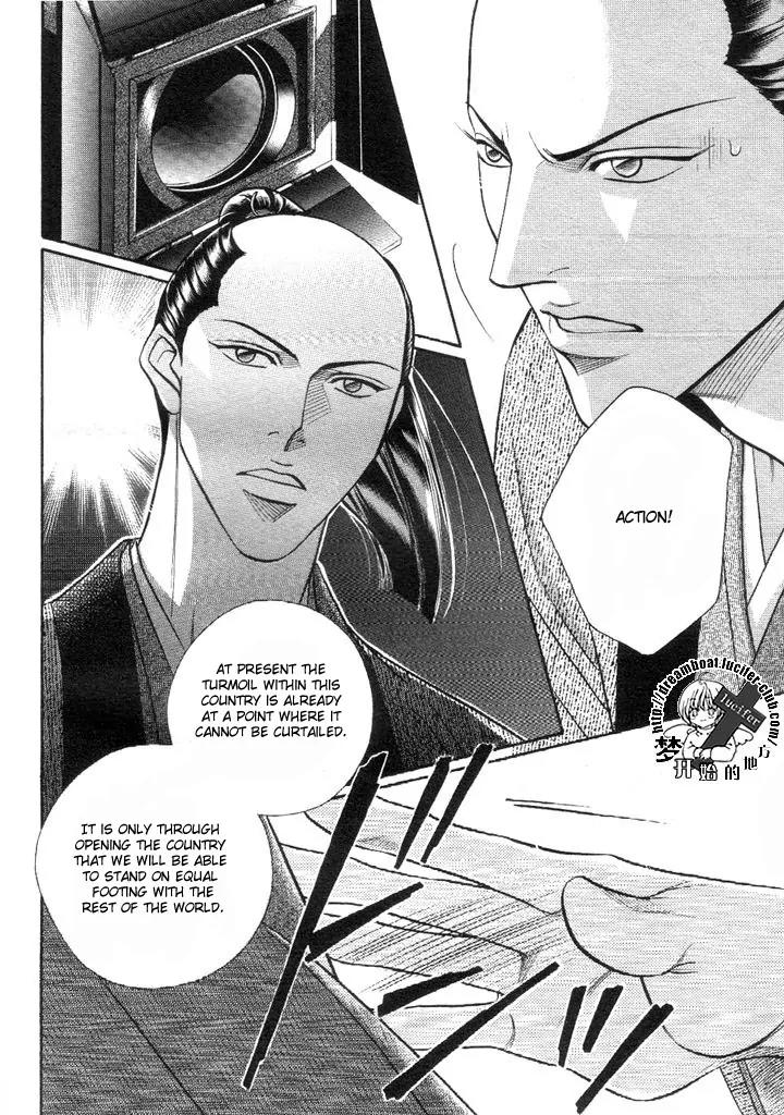 Haru wo Daite Ita Chapter 9.4-1 page 13 - Vol.9 Chapter 4.1: Truth River - Part 1
