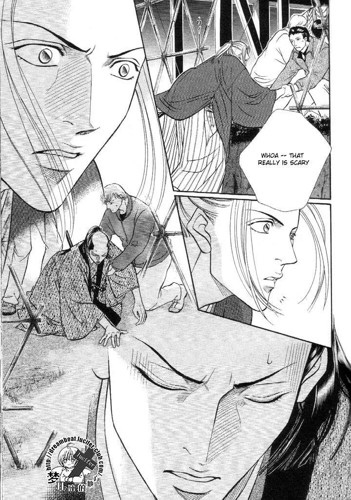Haru wo Daite Ita Chapter 9.4-1 page 16 - Vol.9 Chapter 4.1: Truth River - Part 1