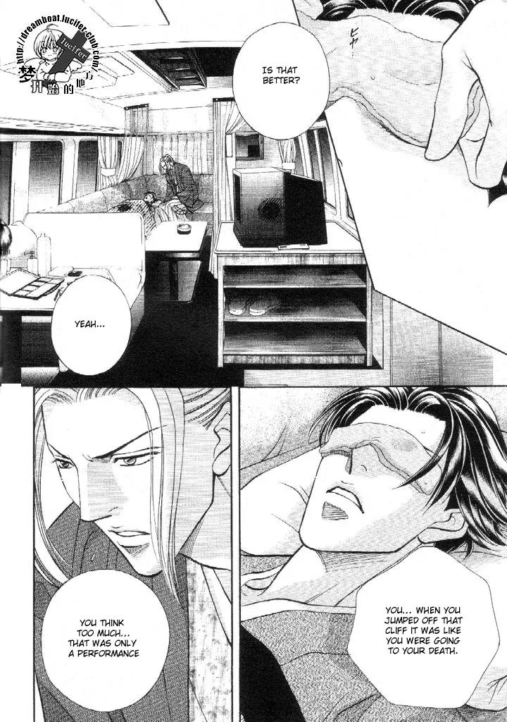 Haru wo Daite Ita Chapter 9.4-1 page 17 - Vol.9 Chapter 4.1: Truth River - Part 1