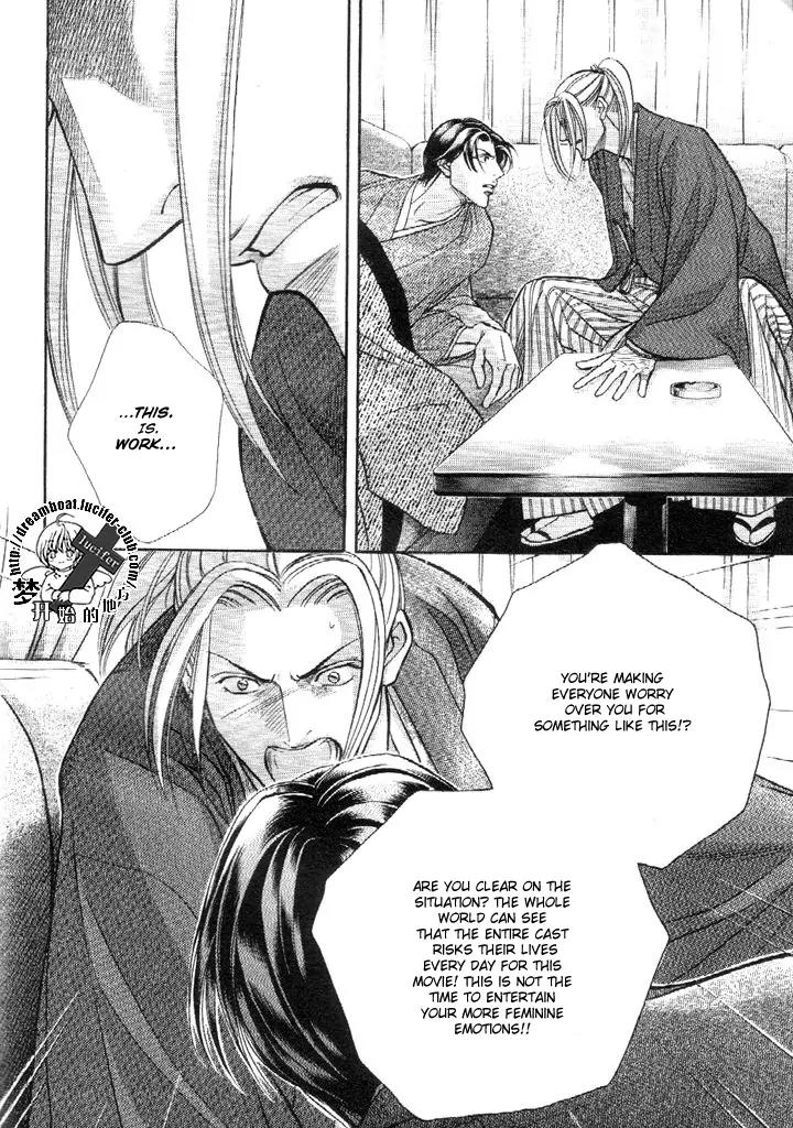 Haru wo Daite Ita Chapter 9.4-1 page 19 - Vol.9 Chapter 4.1: Truth River - Part 1