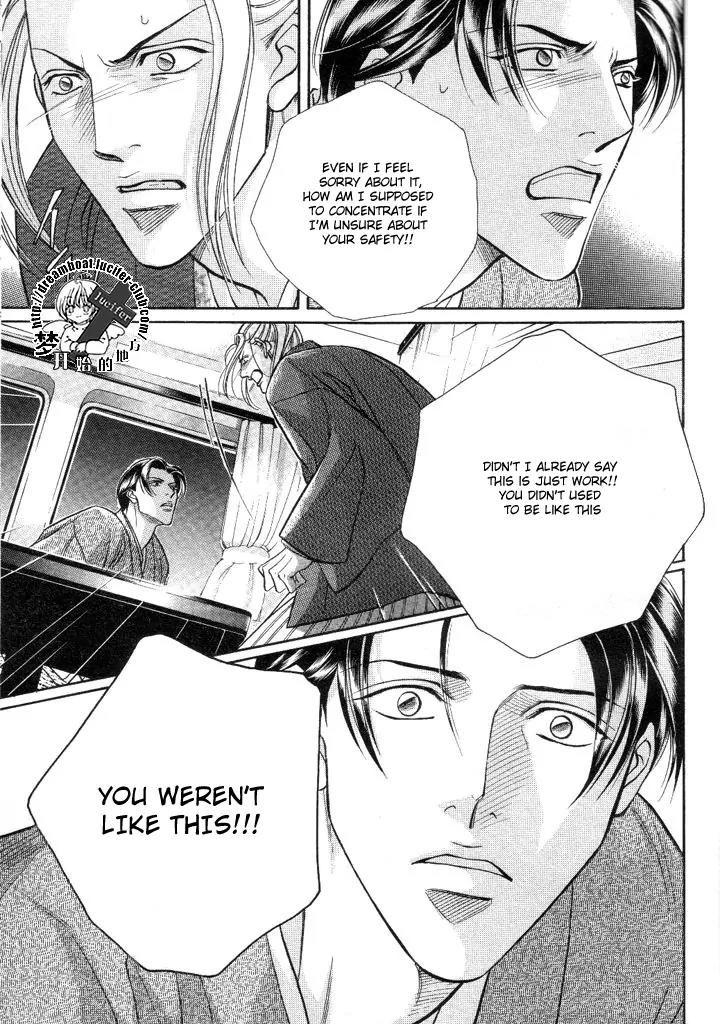 Haru wo Daite Ita Chapter 9.4-1 page 20 - Vol.9 Chapter 4.1: Truth River - Part 1