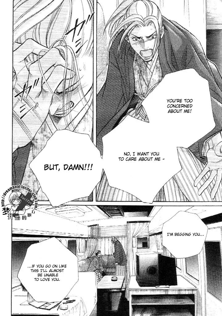 Haru wo Daite Ita Chapter 9.4-1 page 21 - Vol.9 Chapter 4.1: Truth River - Part 1