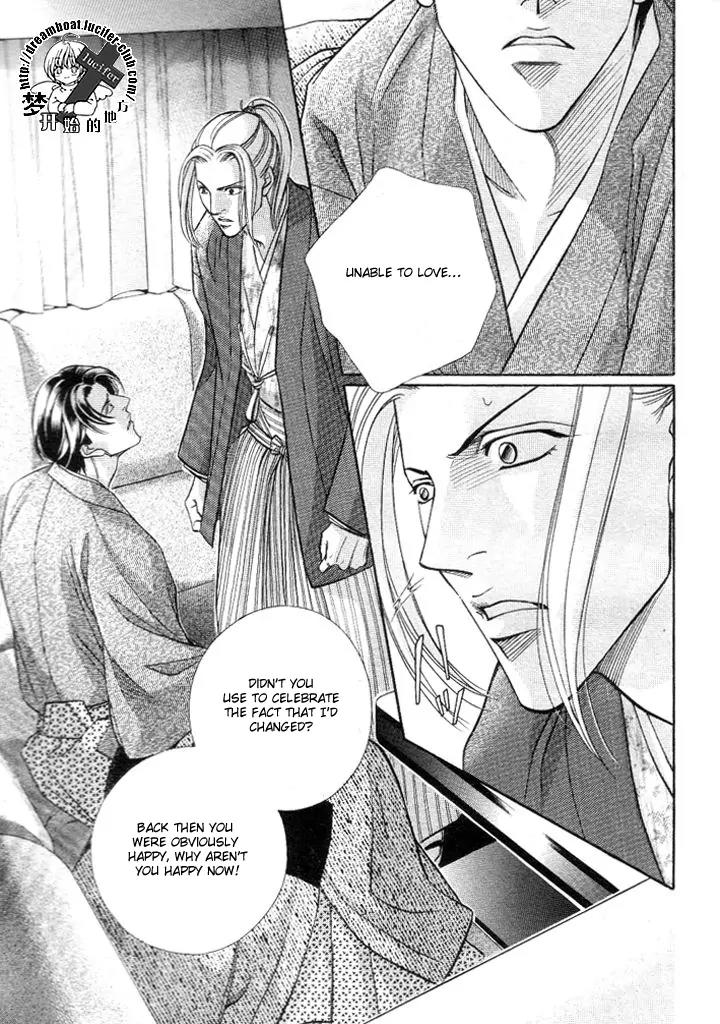 Haru wo Daite Ita Chapter 9.4-1 page 22 - Vol.9 Chapter 4.1: Truth River - Part 1