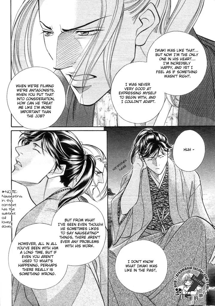 Haru wo Daite Ita Chapter 9.4-1 page 25 - Vol.9 Chapter 4.1: Truth River - Part 1