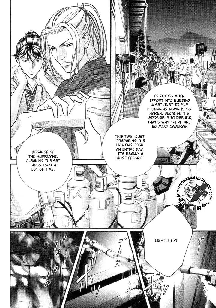 Haru wo Daite Ita Chapter 9.4-1 page 29 - Vol.9 Chapter 4.1: Truth River - Part 1