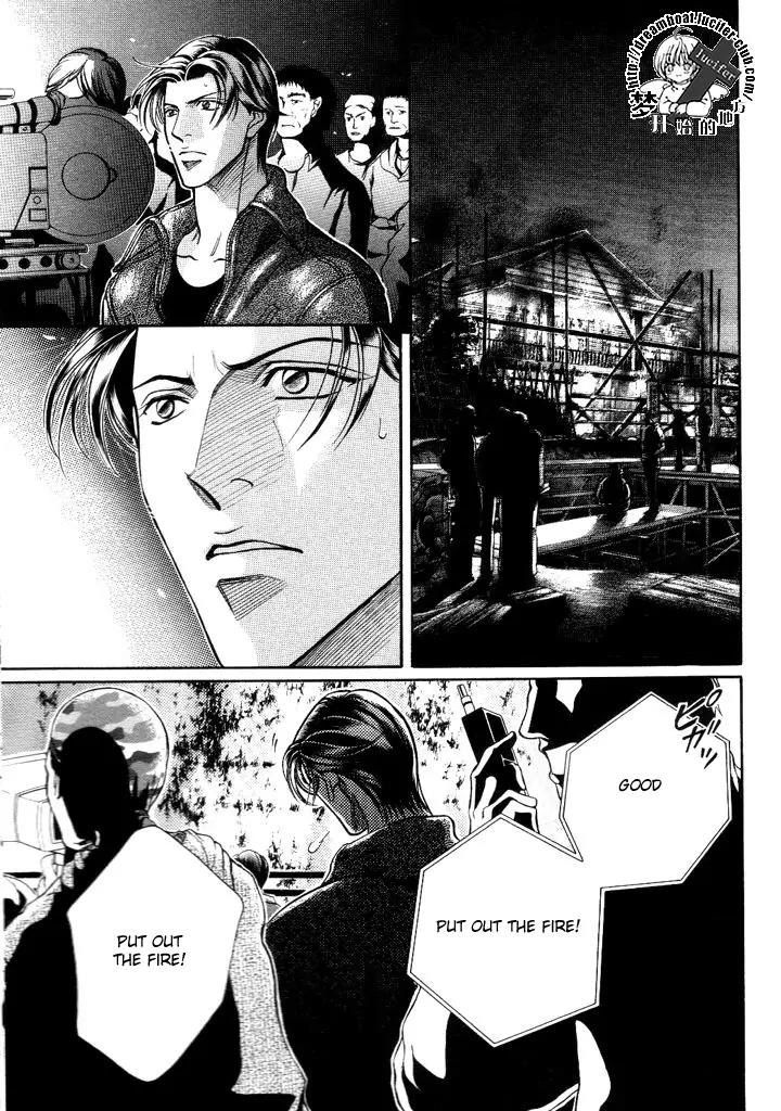 Haru wo Daite Ita Chapter 9.4-1 page 30 - Vol.9 Chapter 4.1: Truth River - Part 1