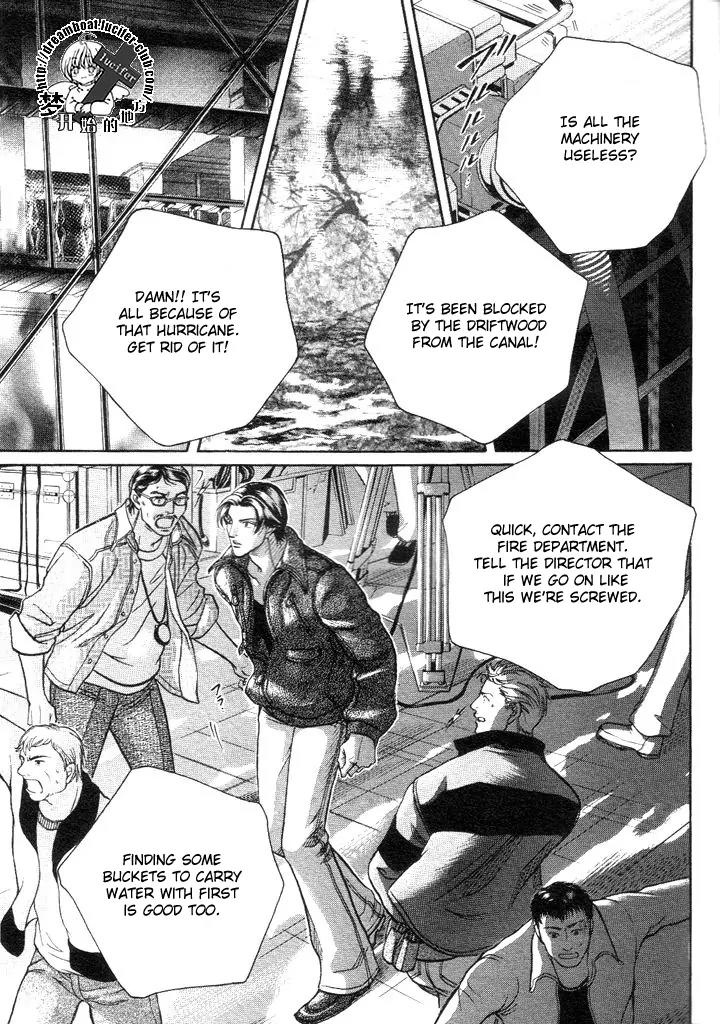 Haru wo Daite Ita Chapter 9.4-1 page 32 - Vol.9 Chapter 4.1: Truth River - Part 1