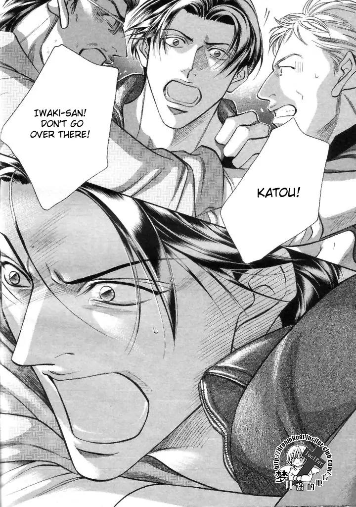 Haru wo Daite Ita Chapter 9.4-1 page 33 - Vol.9 Chapter 4.1: Truth River - Part 1