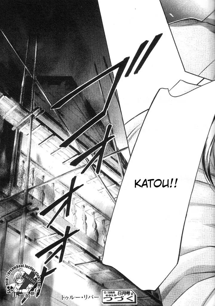Haru wo Daite Ita Chapter 9.4-1 page 34 - Vol.9 Chapter 4.1: Truth River - Part 1