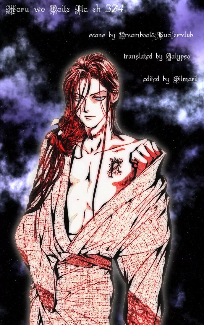 Haru wo Daite Ita Chapter 9.4-1 page 35 - Vol.9 Chapter 4.1: Truth River - Part 1