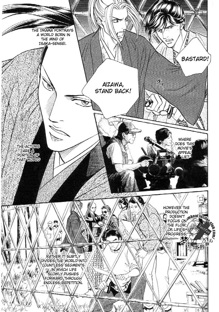 Haru wo Daite Ita Chapter 9.4-1 page 4 - Vol.9 Chapter 4.1: Truth River - Part 1