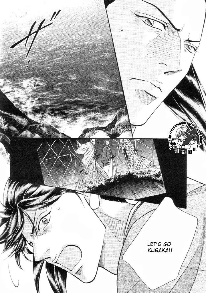 Haru wo Daite Ita Chapter 9.4-1 page 7 - Vol.9 Chapter 4.1: Truth River - Part 1
