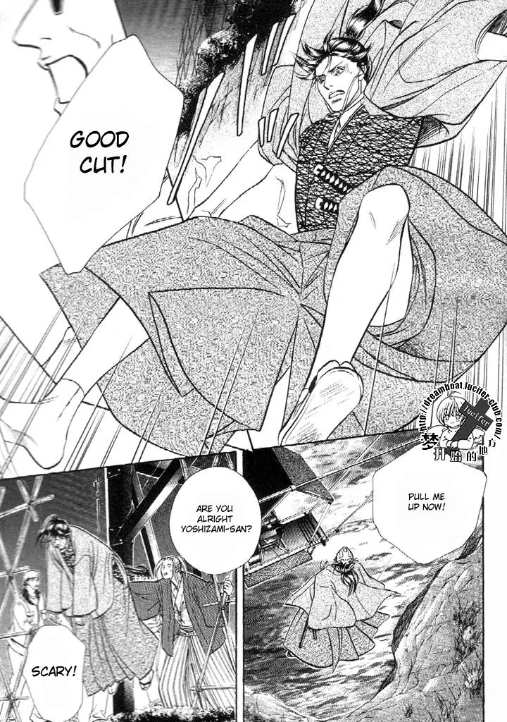 Haru wo Daite Ita Chapter 9.4-1 page 8 - Vol.9 Chapter 4.1: Truth River - Part 1