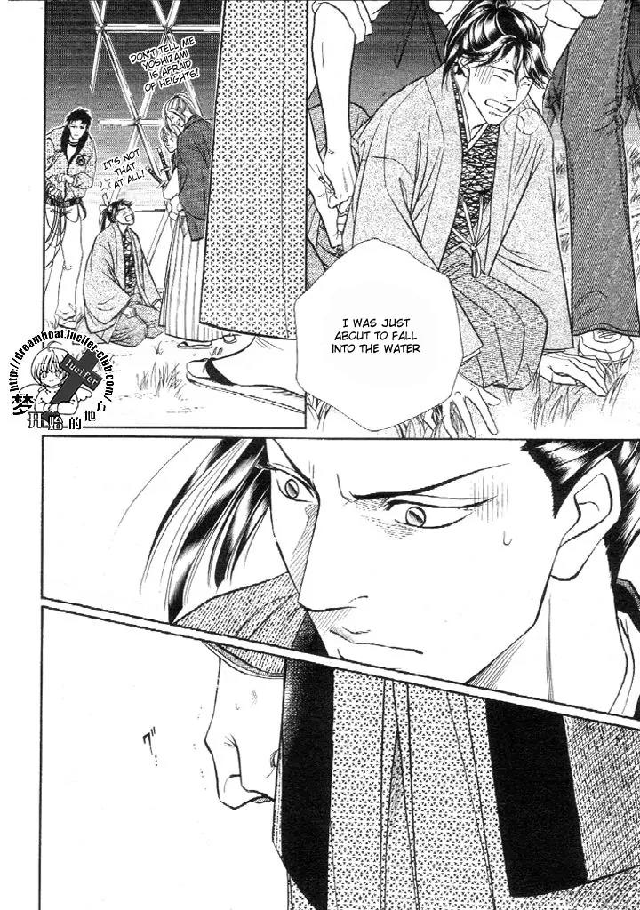Haru wo Daite Ita Chapter 9.4-1 page 9 - Vol.9 Chapter 4.1: Truth River - Part 1