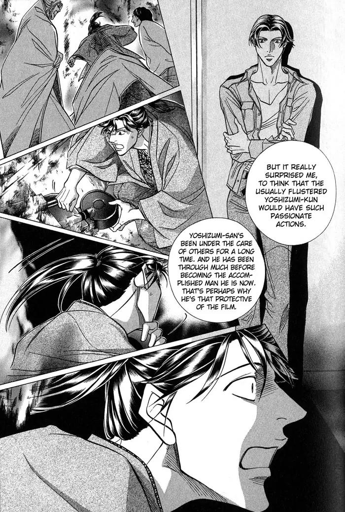 Haru wo Daite Ita Chapter 9.4-2 page 10 - Vol.9 Chapter 4.2: Truth River - Part 2