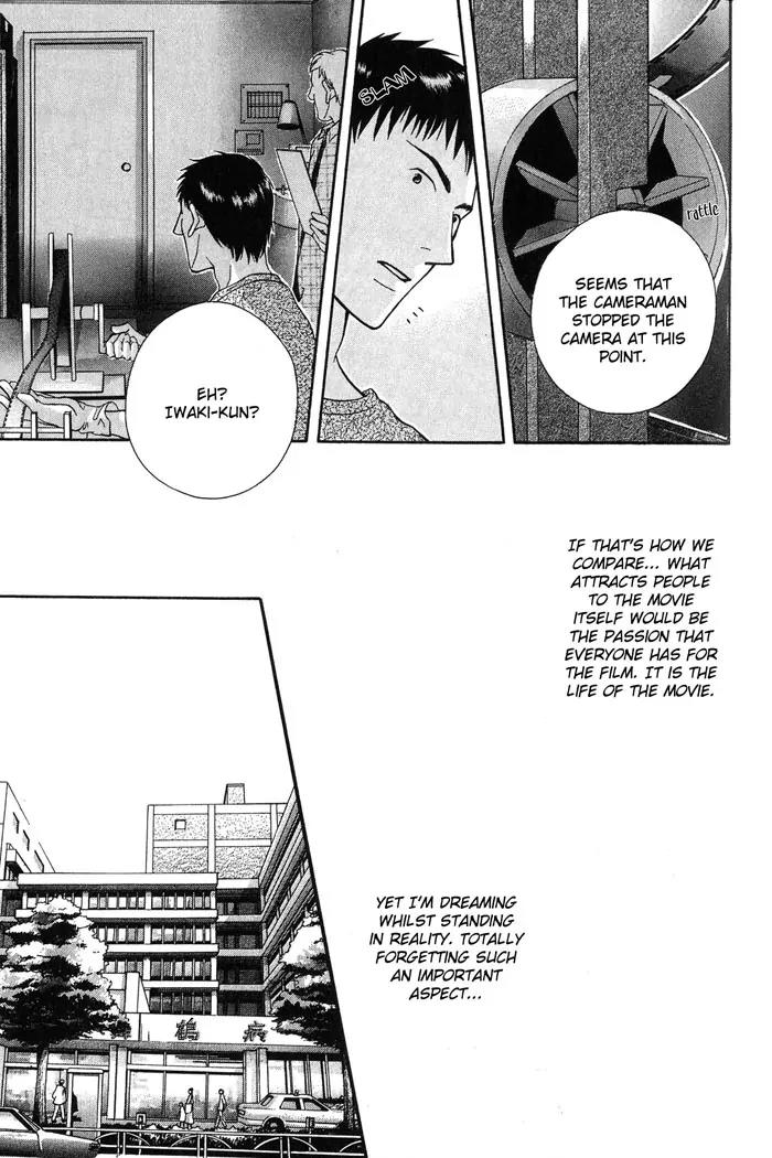Haru wo Daite Ita Chapter 9.4-2 page 12 - Vol.9 Chapter 4.2: Truth River - Part 2