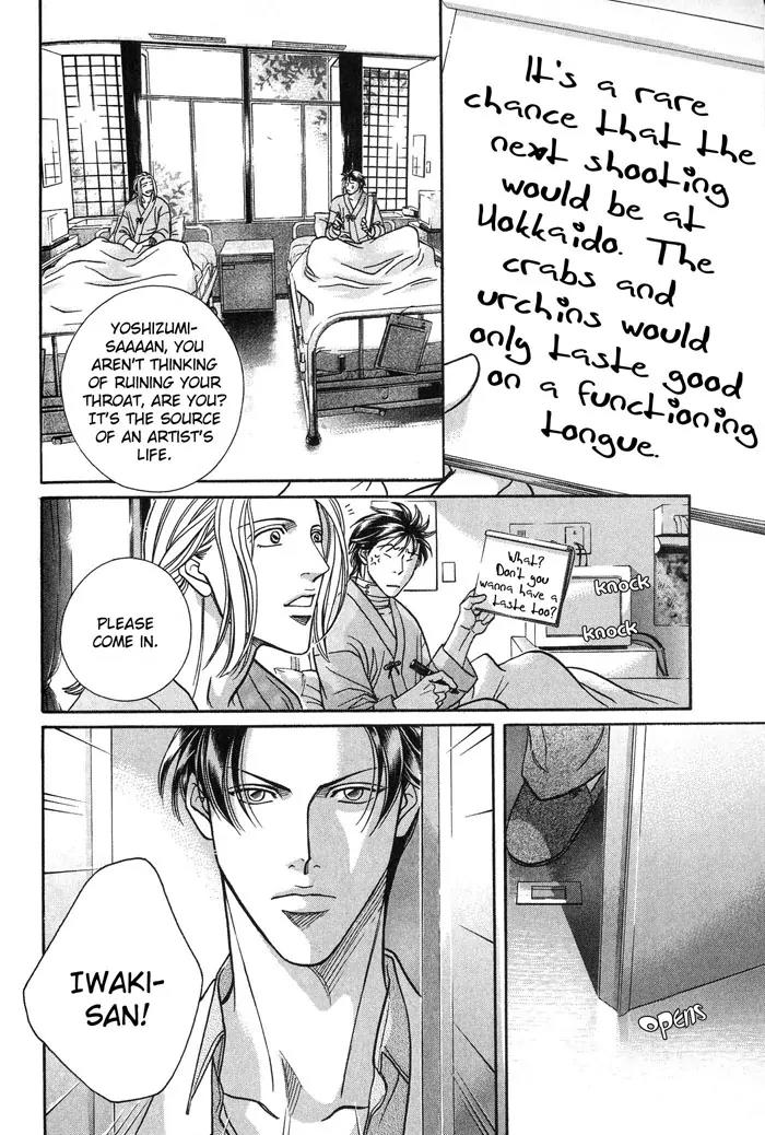 Haru wo Daite Ita Chapter 9.4-2 page 13 - Vol.9 Chapter 4.2: Truth River - Part 2