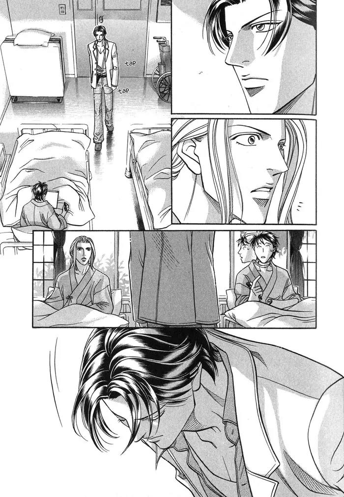 Haru wo Daite Ita Chapter 9.4-2 page 14 - Vol.9 Chapter 4.2: Truth River - Part 2