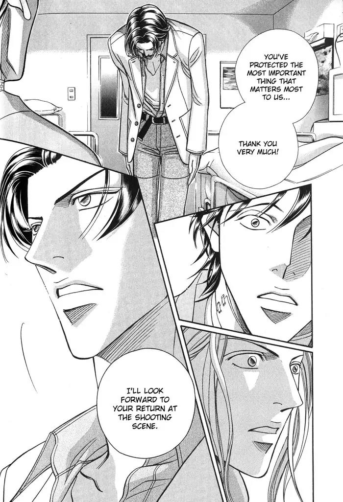 Haru wo Daite Ita Chapter 9.4-2 page 15 - Vol.9 Chapter 4.2: Truth River - Part 2
