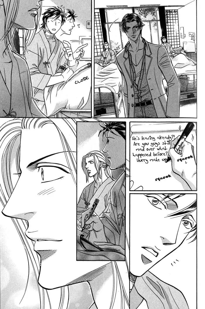 Haru wo Daite Ita Chapter 9.4-2 page 16 - Vol.9 Chapter 4.2: Truth River - Part 2