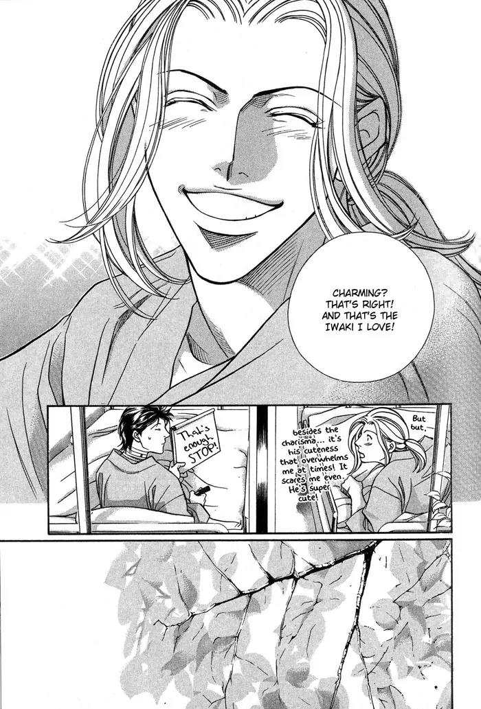 Haru wo Daite Ita Chapter 9.4-2 page 18 - Vol.9 Chapter 4.2: Truth River - Part 2