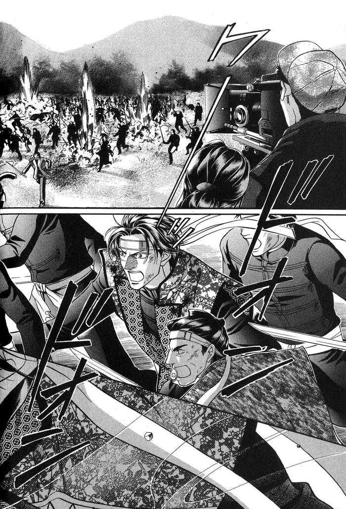 Haru wo Daite Ita Chapter 9.4-2 page 19 - Vol.9 Chapter 4.2: Truth River - Part 2