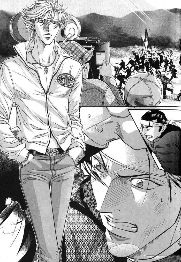Haru wo Daite Ita Chapter 9.4-2 page 20 - Vol.9 Chapter 4.2: Truth River - Part 2