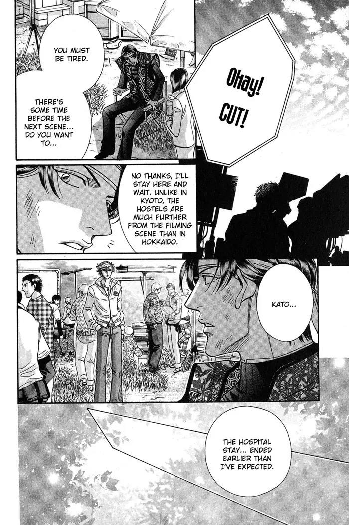 Haru wo Daite Ita Chapter 9.4-2 page 21 - Vol.9 Chapter 4.2: Truth River - Part 2
