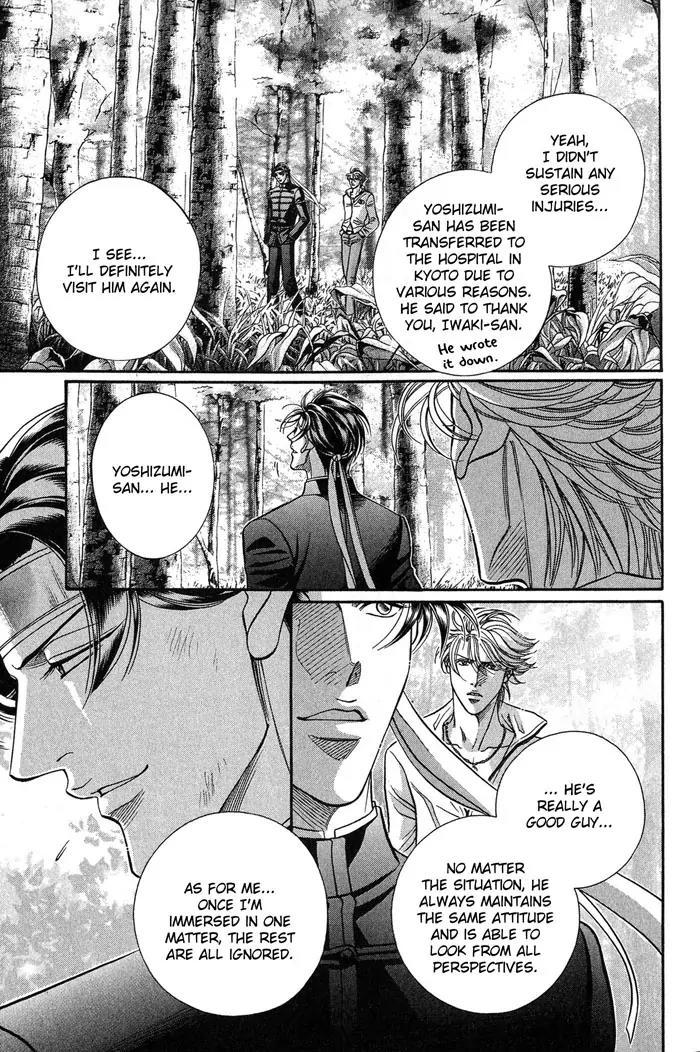 Haru wo Daite Ita Chapter 9.4-2 page 22 - Vol.9 Chapter 4.2: Truth River - Part 2