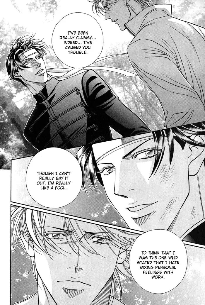 Haru wo Daite Ita Chapter 9.4-2 page 23 - Vol.9 Chapter 4.2: Truth River - Part 2
