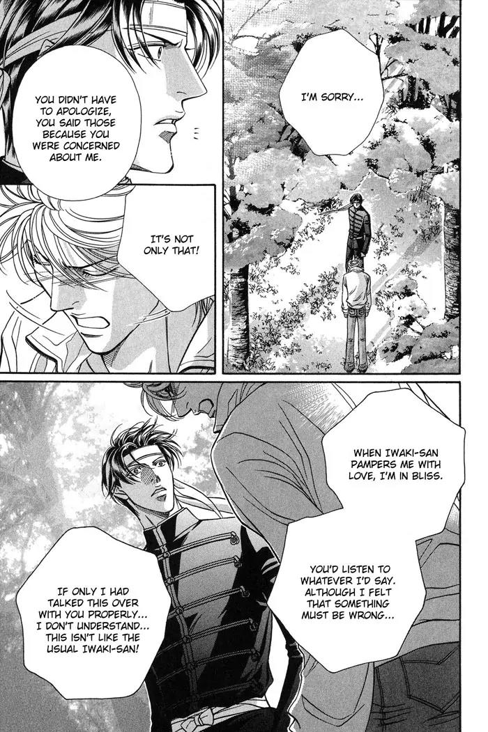 Haru wo Daite Ita Chapter 9.4-2 page 24 - Vol.9 Chapter 4.2: Truth River - Part 2
