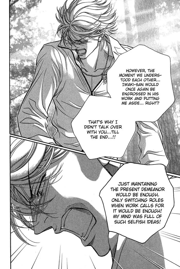 Haru wo Daite Ita Chapter 9.4-2 page 25 - Vol.9 Chapter 4.2: Truth River - Part 2