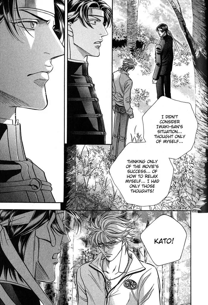 Haru wo Daite Ita Chapter 9.4-2 page 26 - Vol.9 Chapter 4.2: Truth River - Part 2