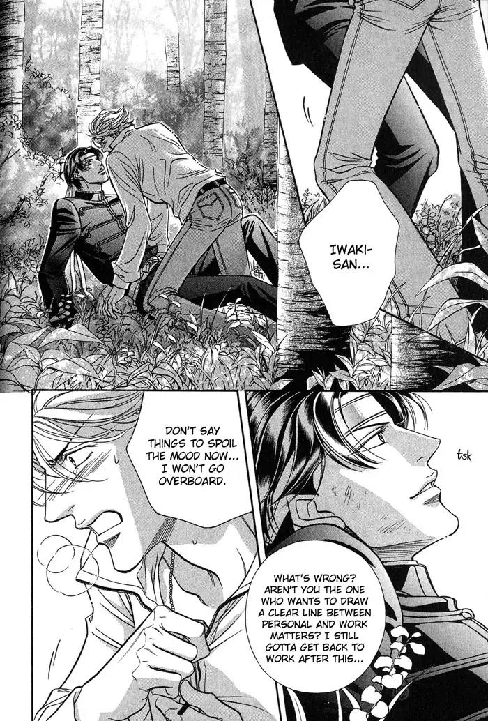 Haru wo Daite Ita Chapter 9.4-2 page 29 - Vol.9 Chapter 4.2: Truth River - Part 2