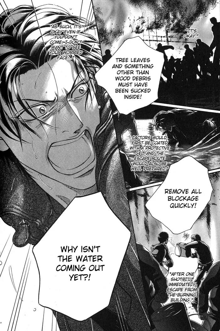 Haru wo Daite Ita Chapter 9.4-2 page 3 - Vol.9 Chapter 4.2: Truth River - Part 2