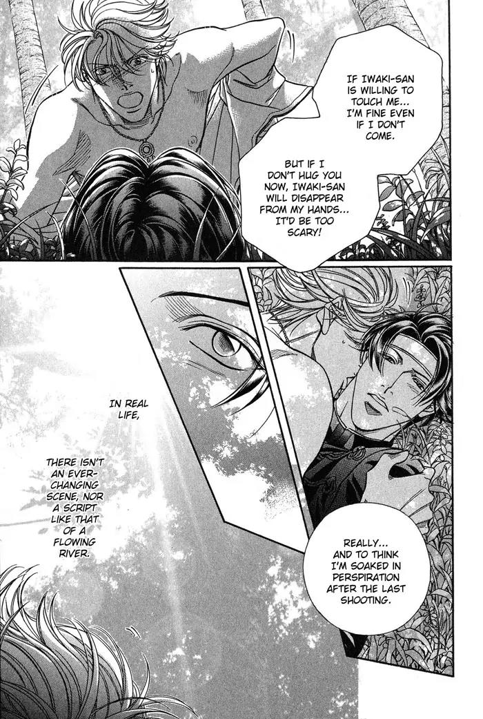 Haru wo Daite Ita Chapter 9.4-2 page 30 - Vol.9 Chapter 4.2: Truth River - Part 2