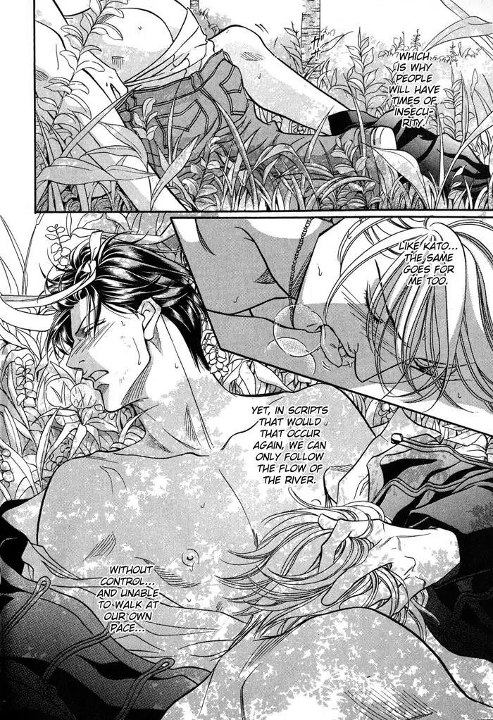 Haru wo Daite Ita Chapter 9.4-2 page 31 - Vol.9 Chapter 4.2: Truth River - Part 2