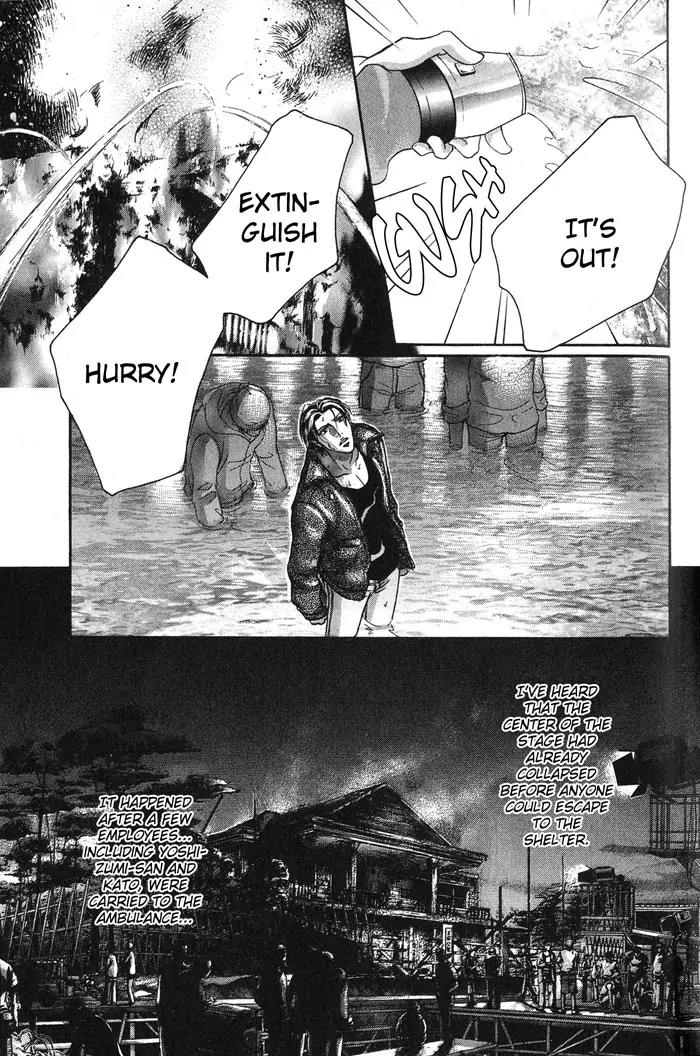 Haru wo Daite Ita Chapter 9.4-2 page 4 - Vol.9 Chapter 4.2: Truth River - Part 2