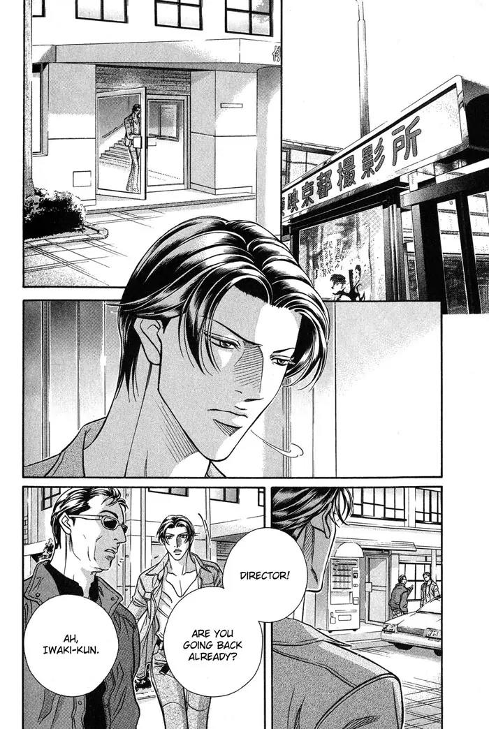 Haru wo Daite Ita Chapter 9.4-2 page 5 - Vol.9 Chapter 4.2: Truth River - Part 2