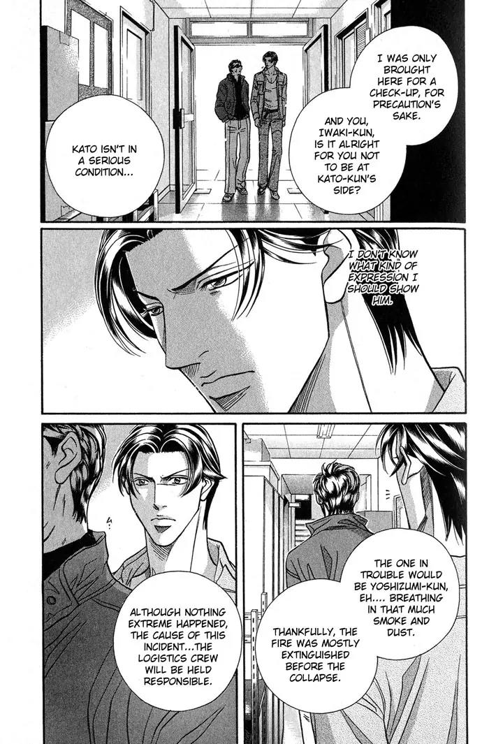 Haru wo Daite Ita Chapter 9.4-2 page 6 - Vol.9 Chapter 4.2: Truth River - Part 2