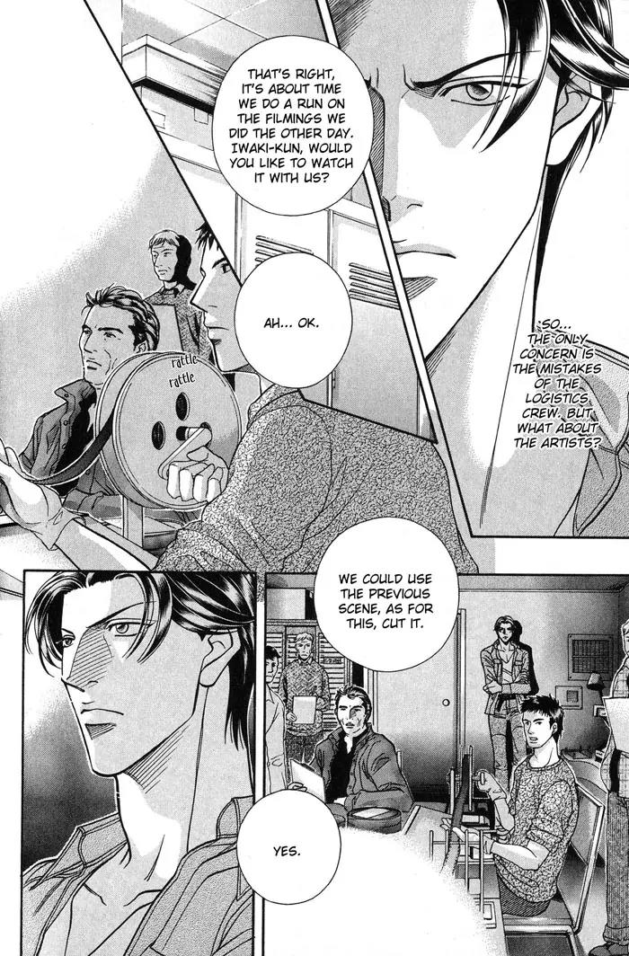 Haru wo Daite Ita Chapter 9.4-2 page 7 - Vol.9 Chapter 4.2: Truth River - Part 2