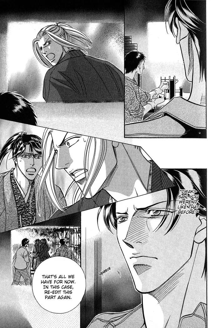 Haru wo Daite Ita Chapter 9.4-2 page 8 - Vol.9 Chapter 4.2: Truth River - Part 2