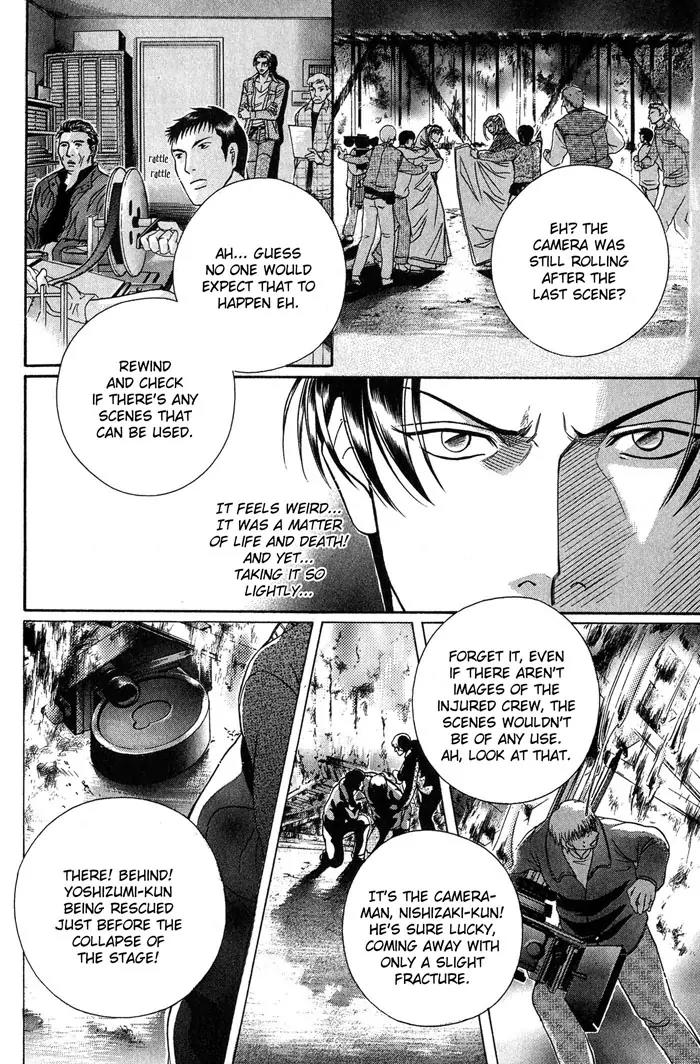 Haru wo Daite Ita Chapter 9.4-2 page 9 - Vol.9 Chapter 4.2: Truth River - Part 2
