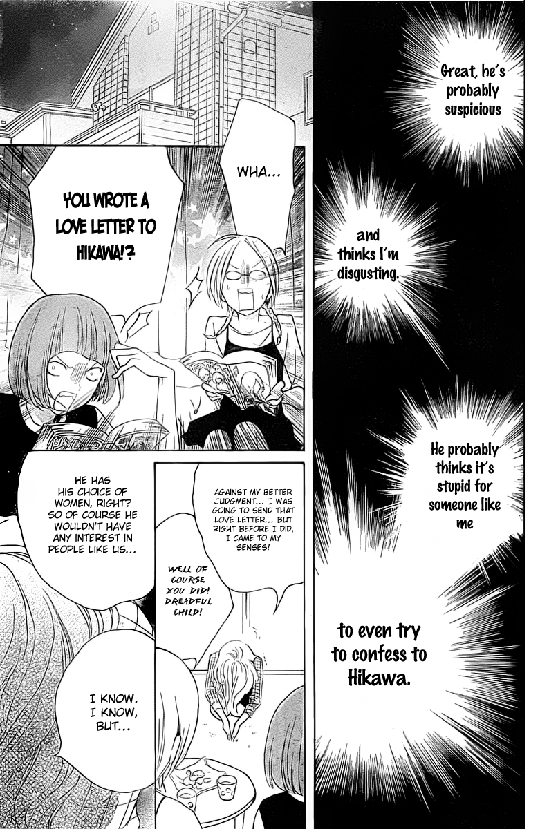 Haru x Kiyo Chapter 1 page 12 - Chapter 1