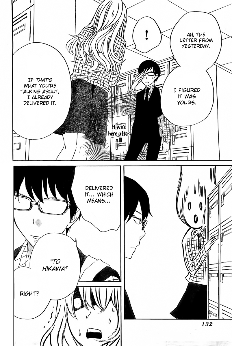 Haru x Kiyo Chapter 1 page 17 - Chapter 1