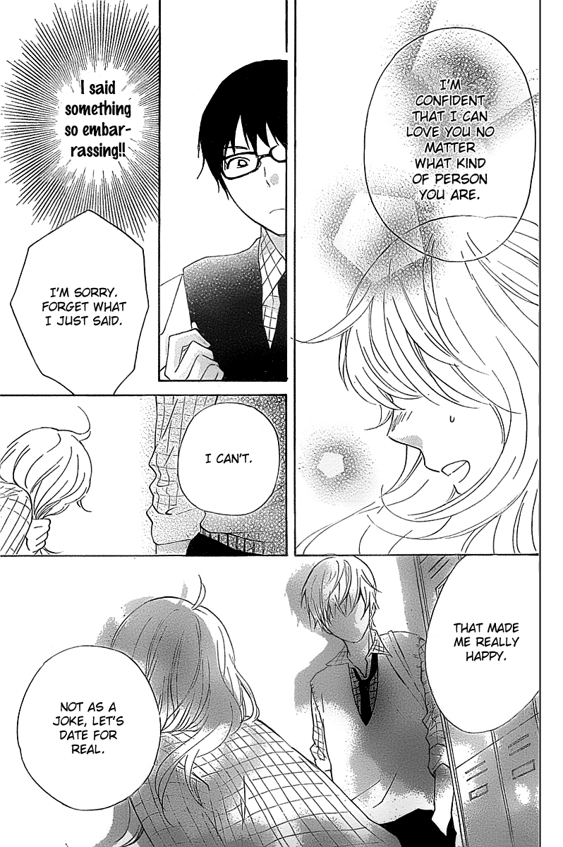 Haru x Kiyo Chapter 1 page 22 - Chapter 1
